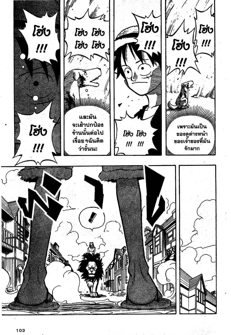 หน้า 9 จาก 20