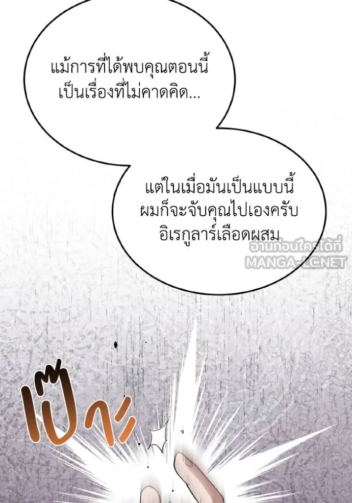 หน้า 43 จาก 136
