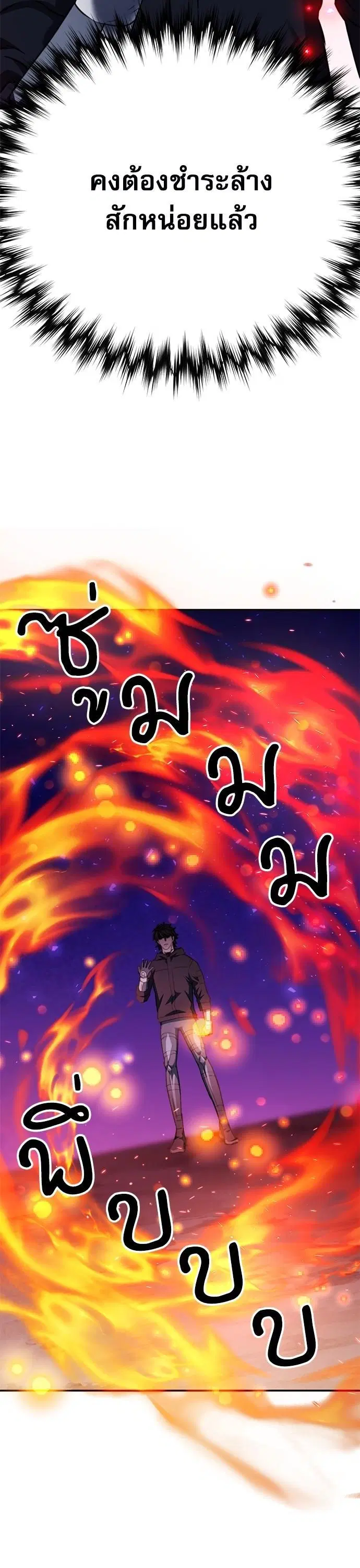 หน้า 57 จาก 62
