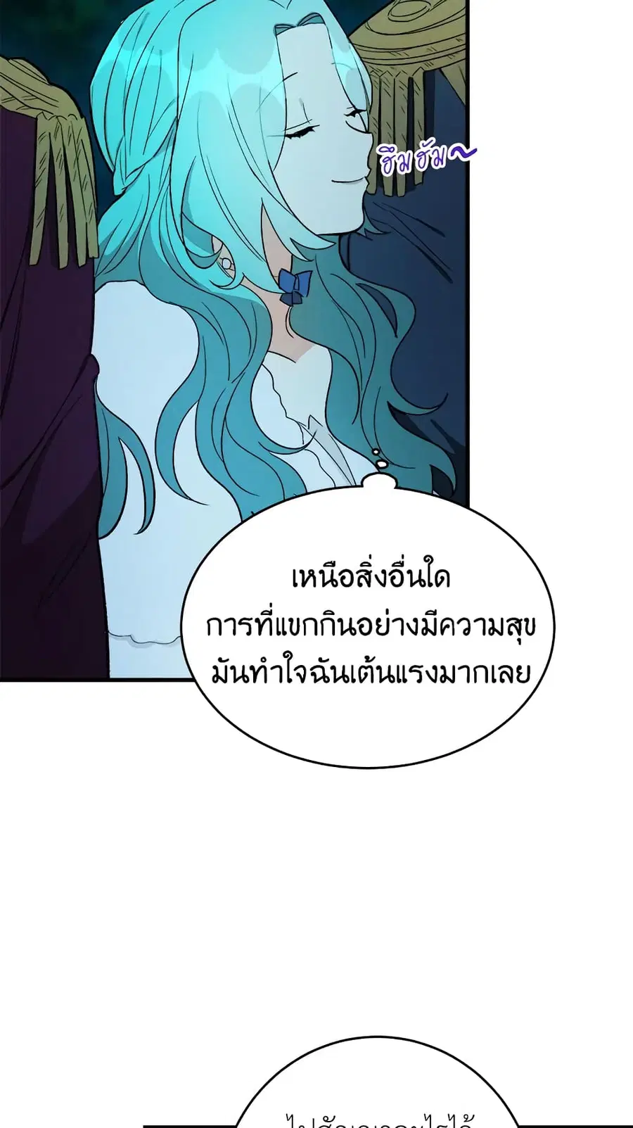 หน้า 38 จาก 54