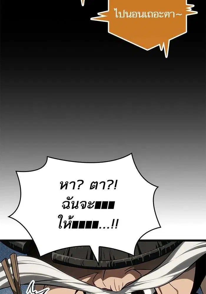 หน้า 91 จาก 125