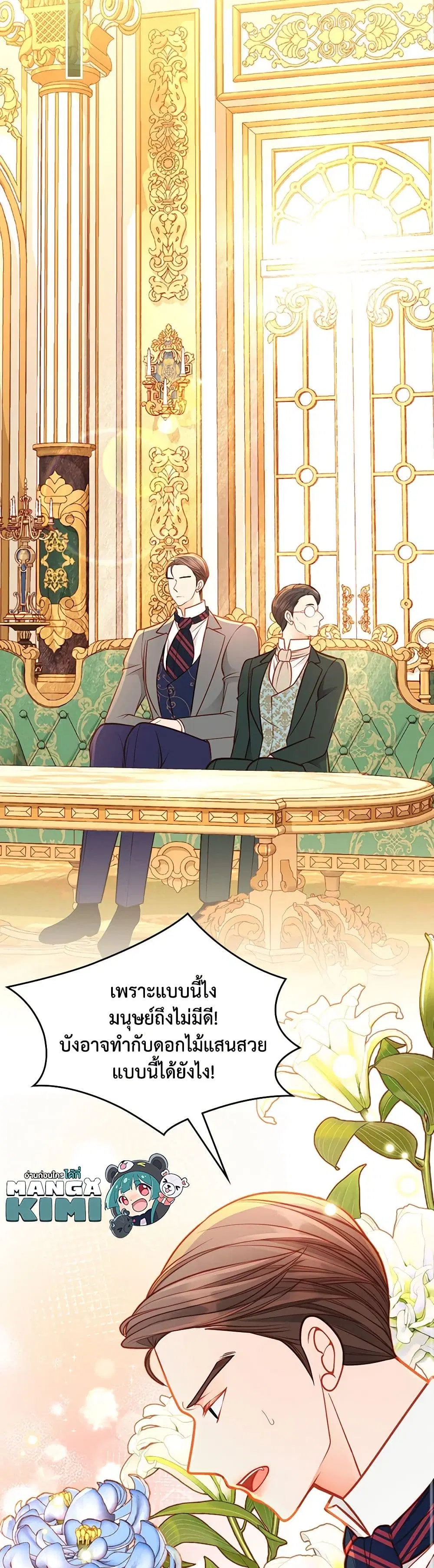 หน้า 10 จาก 39