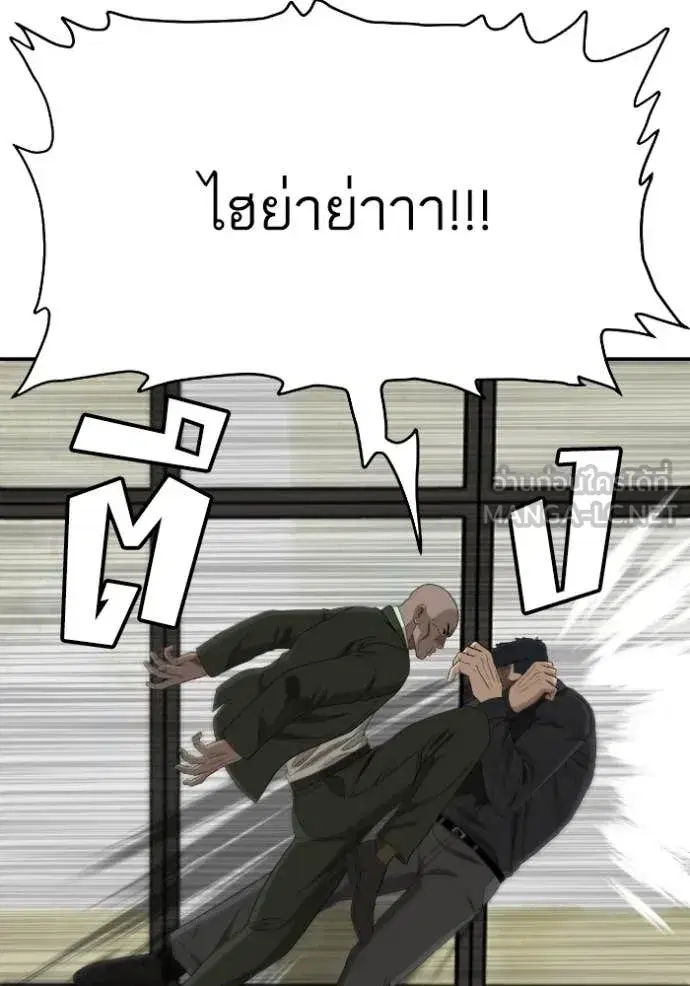 หน้า 72 จาก 163