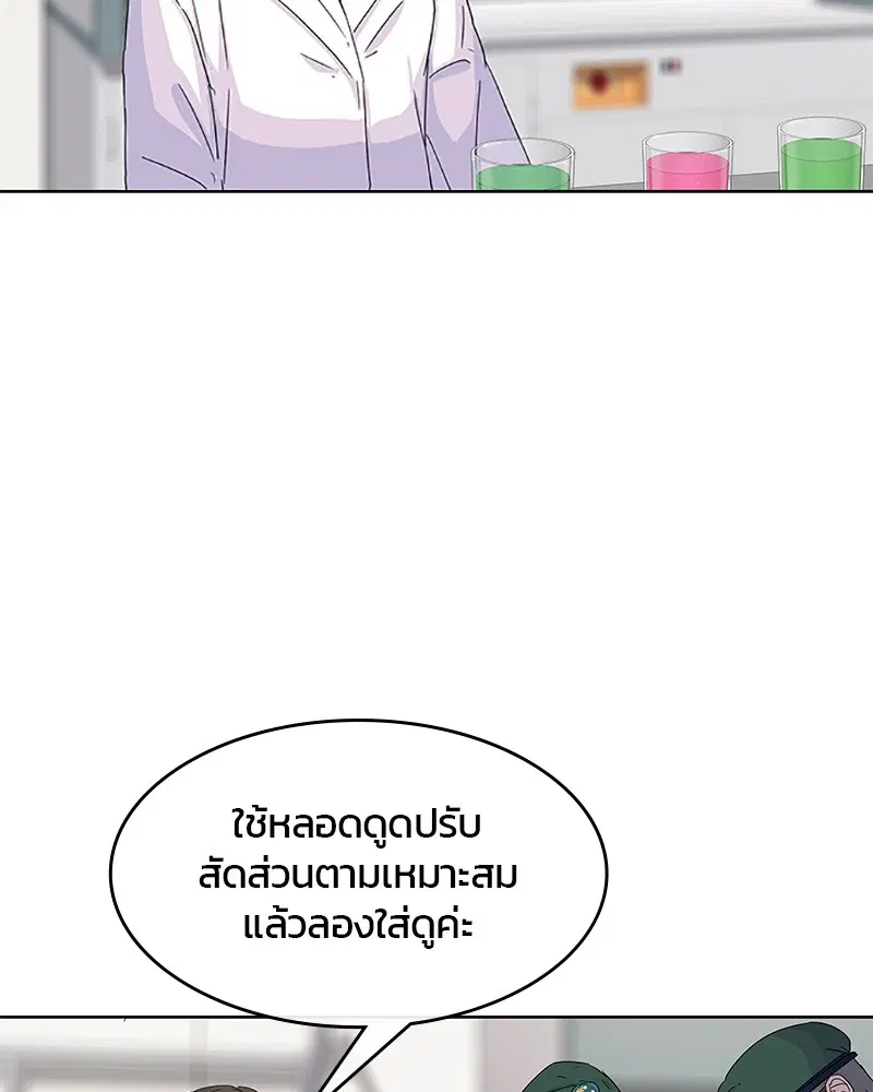 หน้า 91 จาก 109