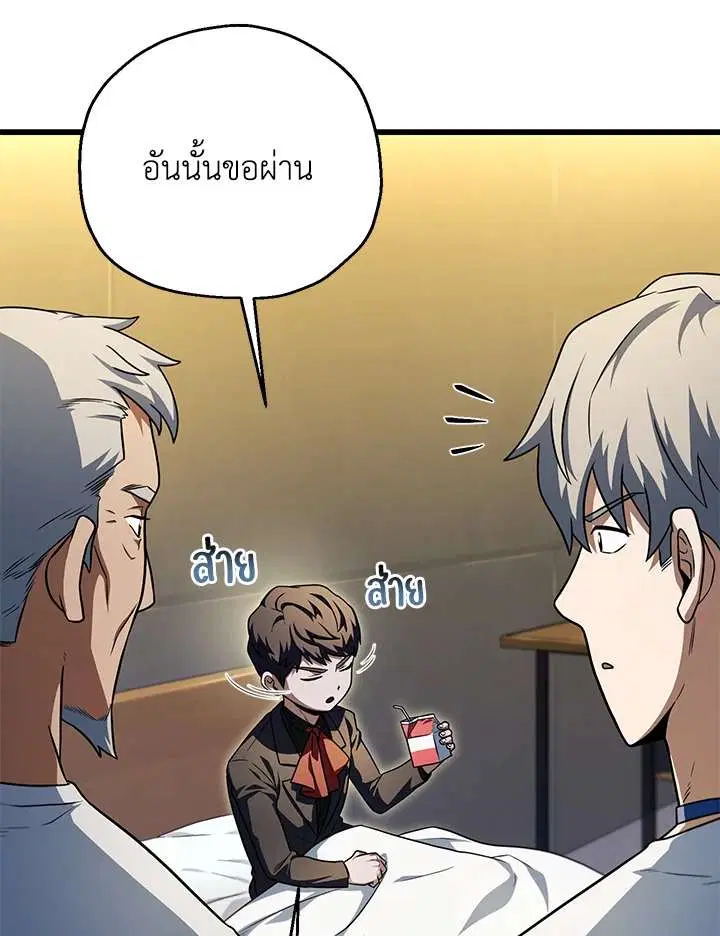 หน้า 22 จาก 103