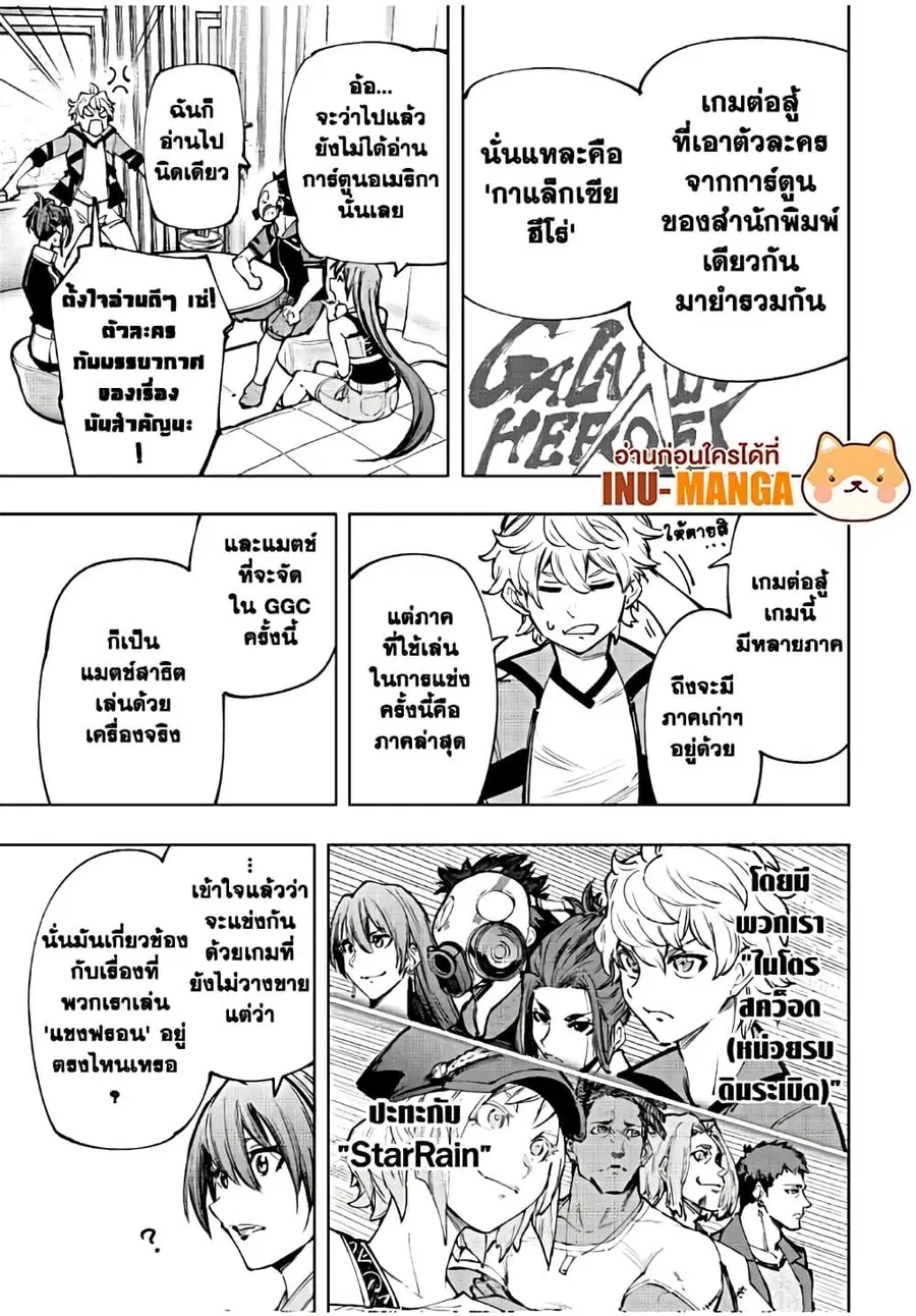 หน้า 12 จาก 20