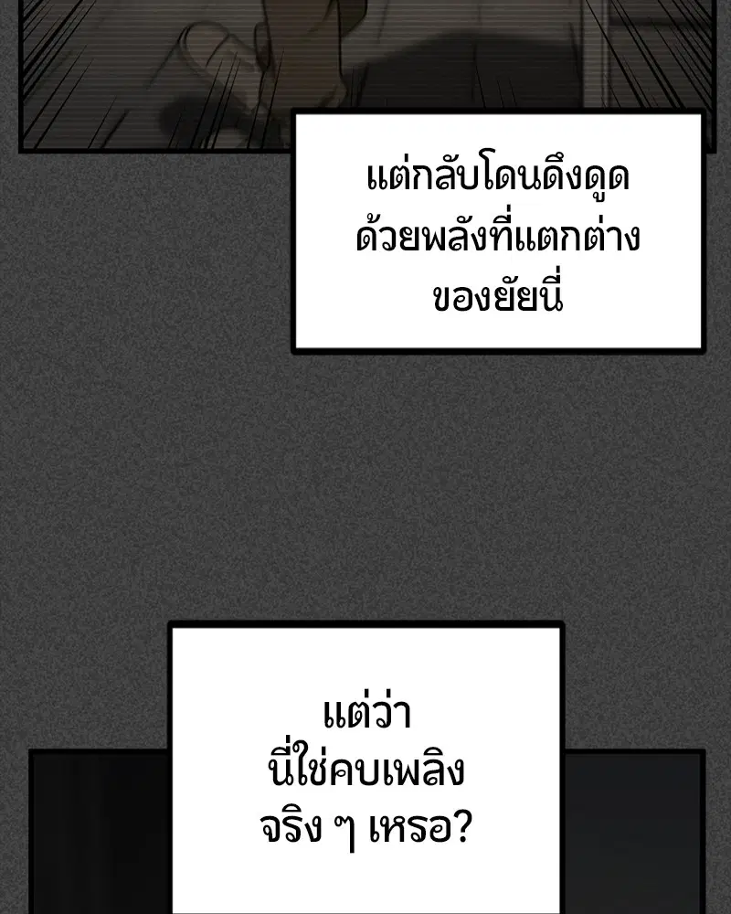 หน้า 17 จาก 166