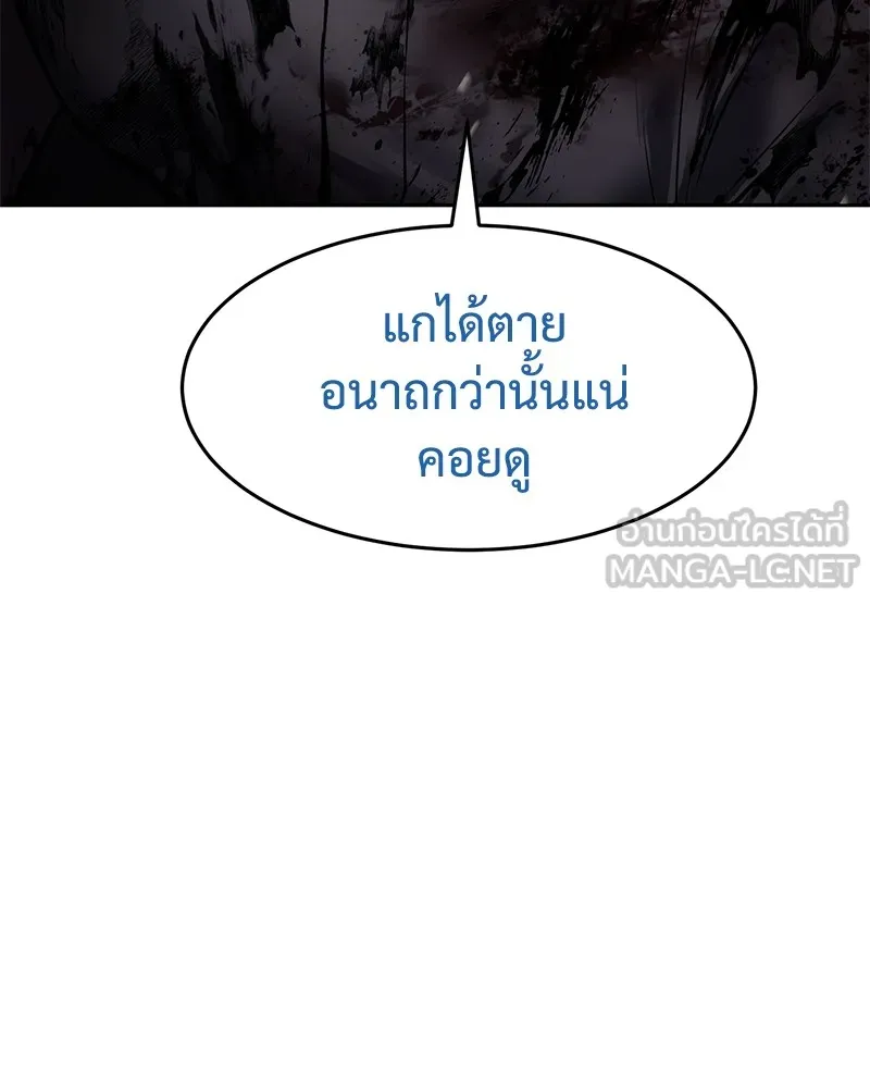 หน้า 96 จาก 231