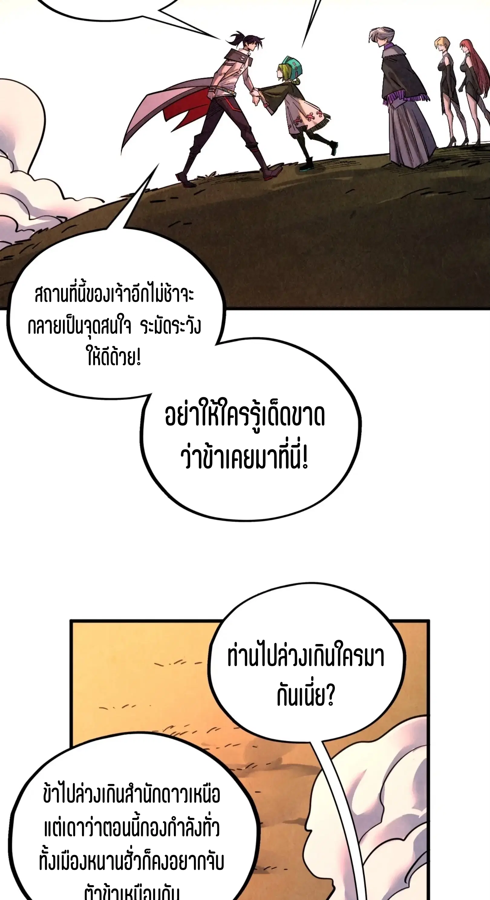 หน้า 42 จาก 61