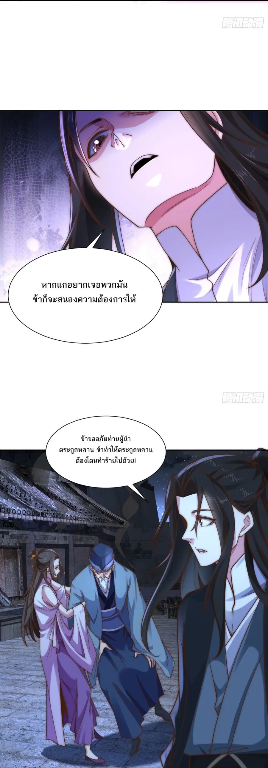 หน้า 7 จาก 16