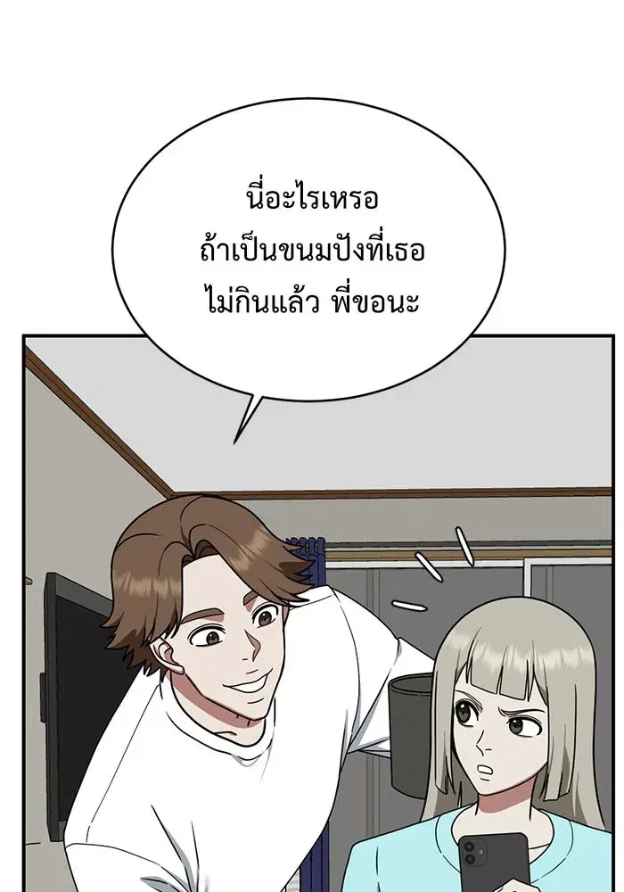 หน้า 11 จาก 165