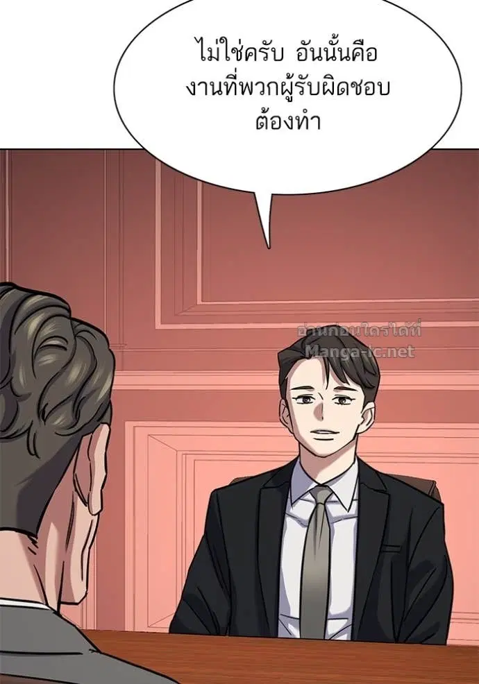 หน้า 133 จาก 173