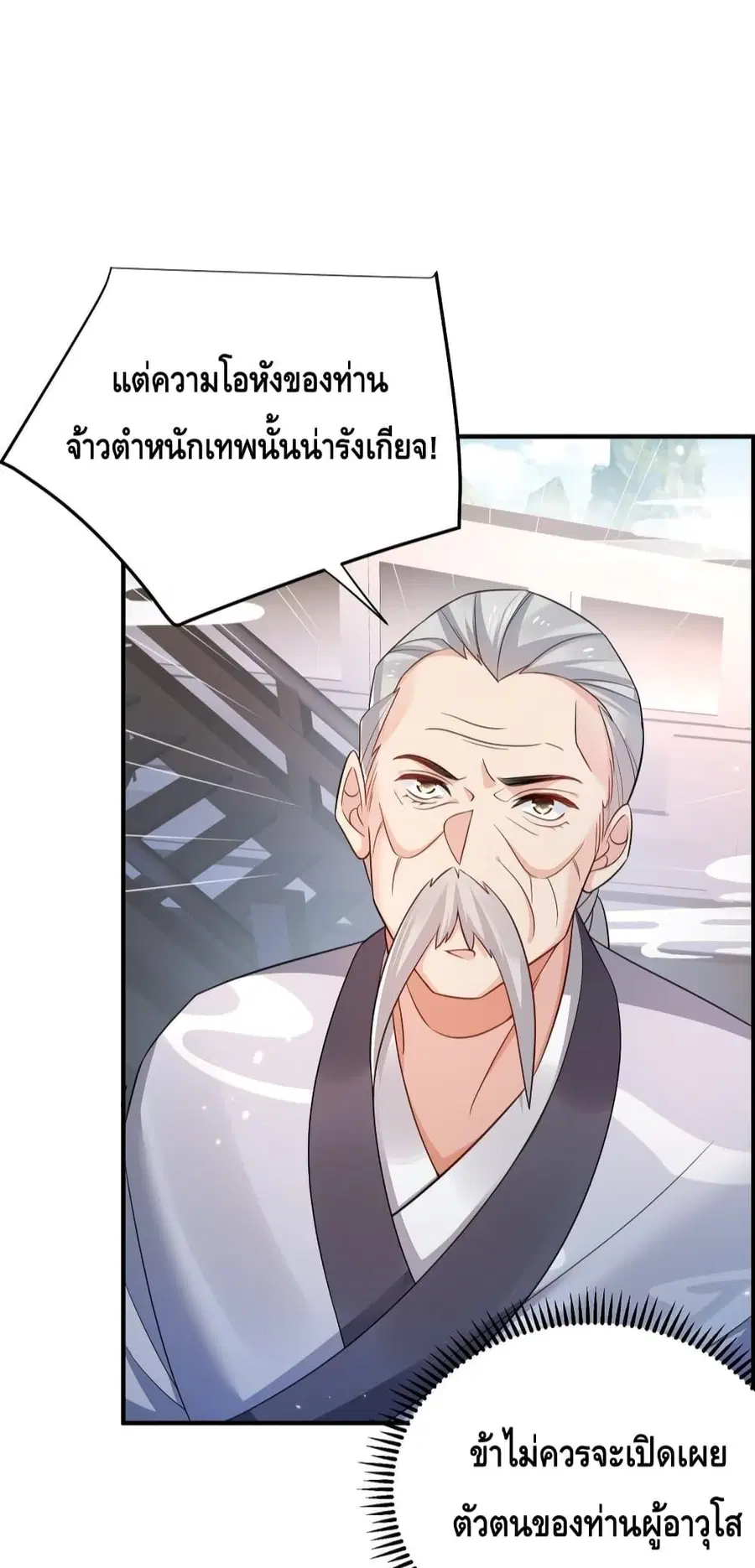 หน้า 5 จาก 39