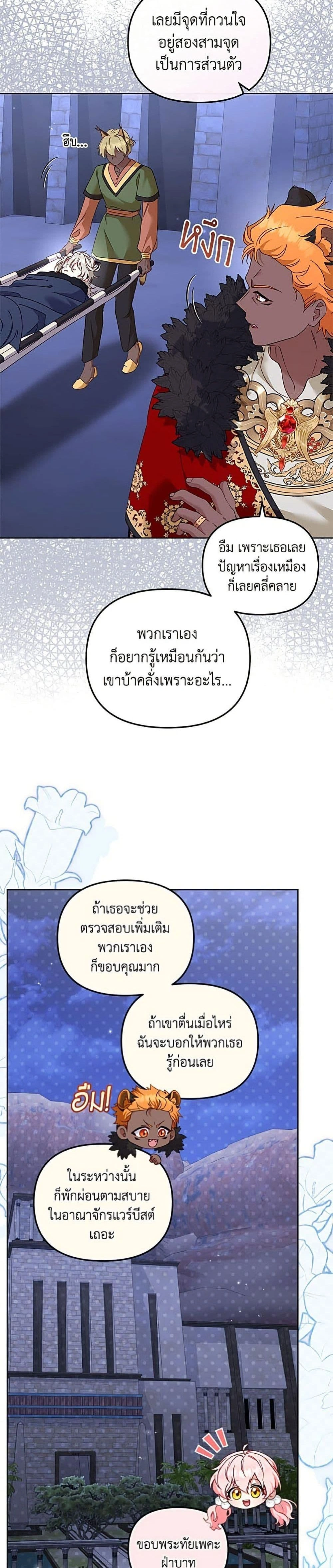 หน้า 7 จาก 40