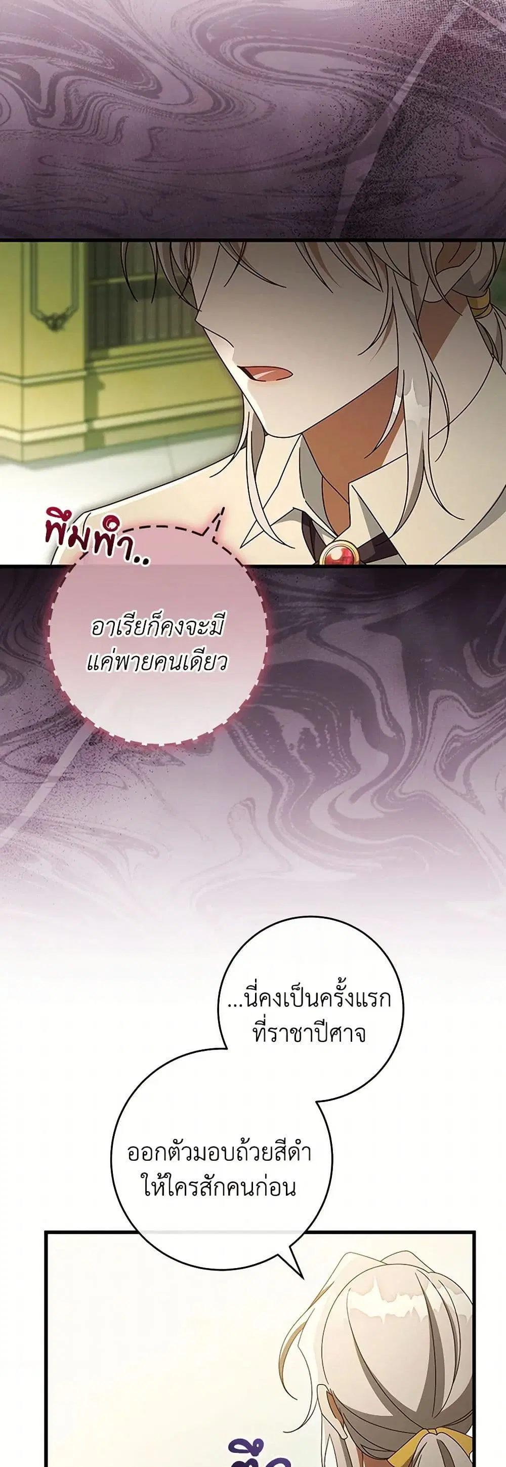 หน้า 9 จาก 41