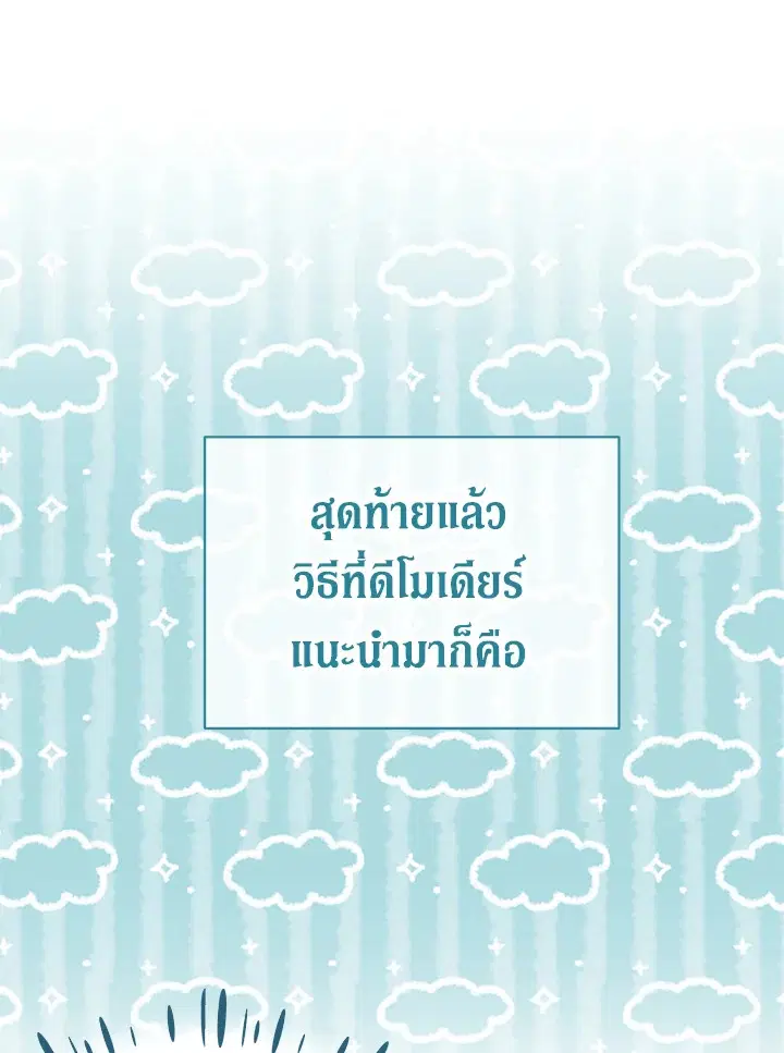 หน้า 52 จาก 90