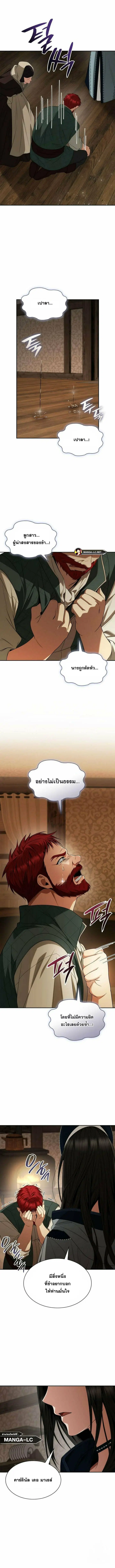 หน้า 2 จาก 14