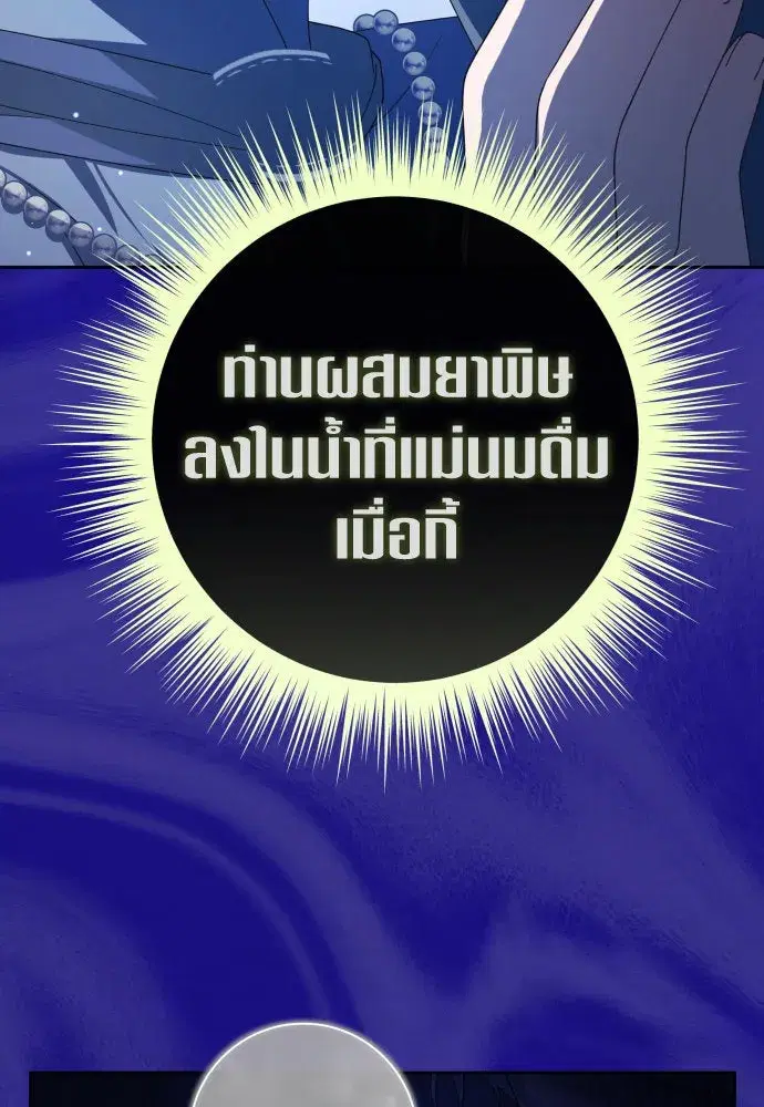 หน้า 4 จาก 164