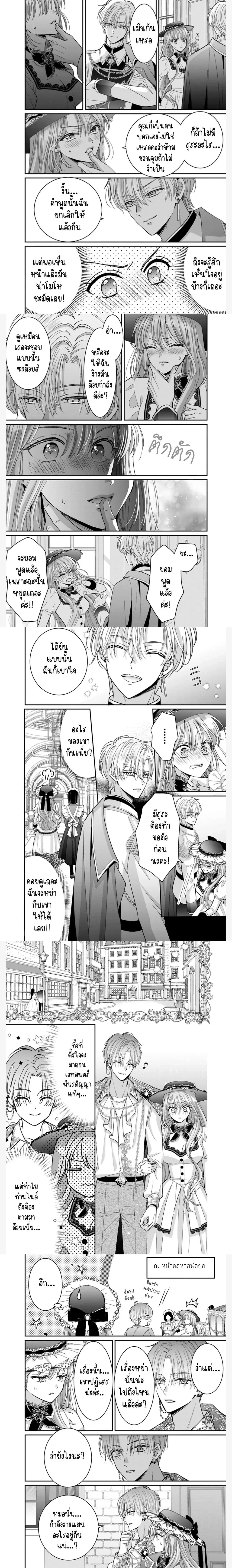 หน้า 3 จาก 7