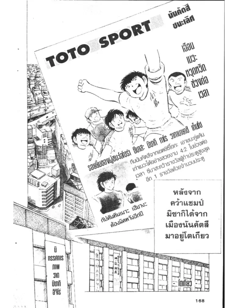 หน้า 2 จาก 52