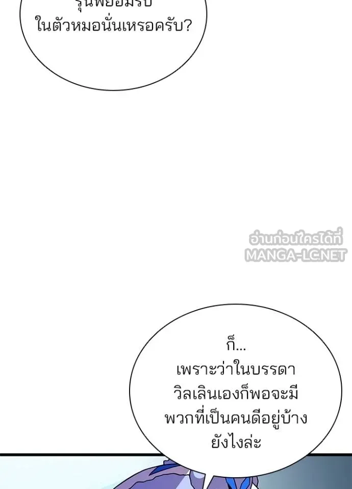 หน้า 12 จาก 134