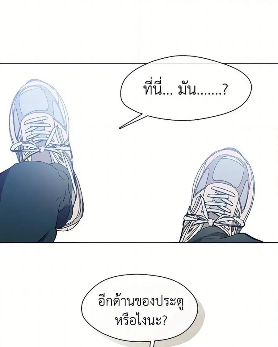 หน้า 33 จาก 52