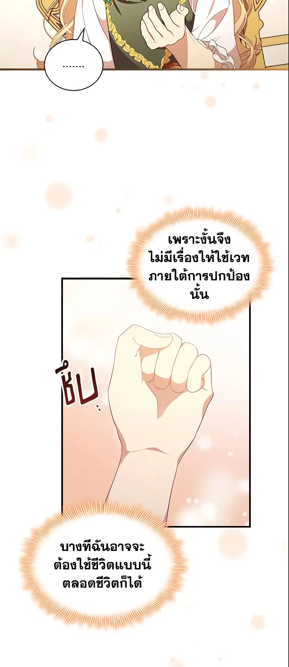 หน้า 26 จาก 47