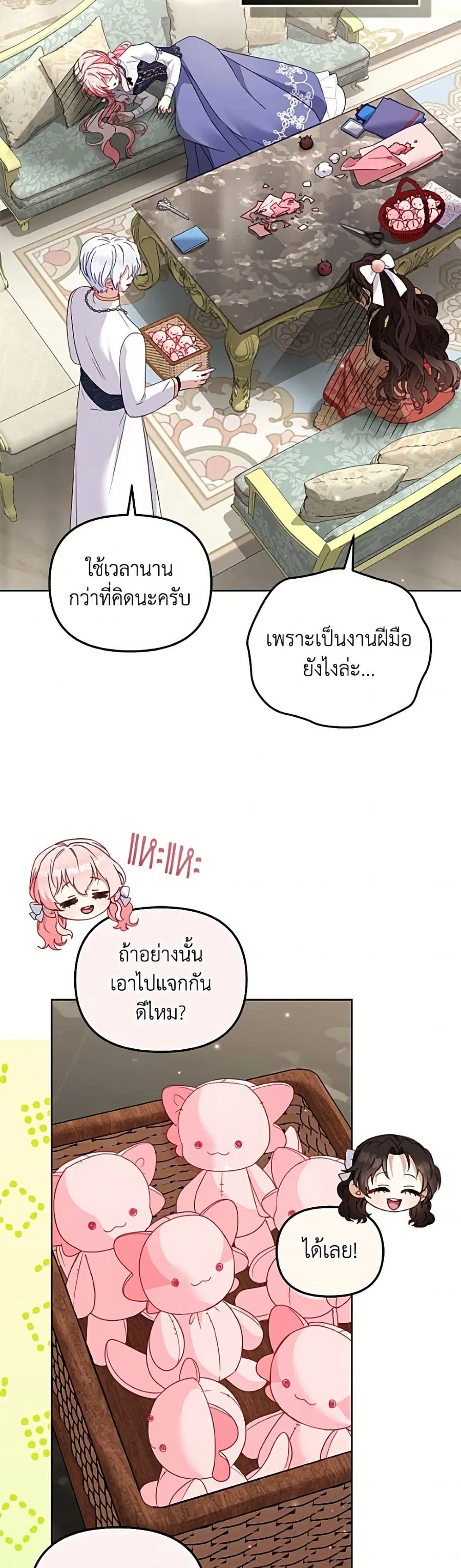 หน้า 45 จาก 52