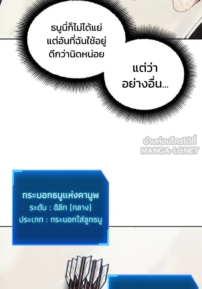 หน้า 21 จาก 102
