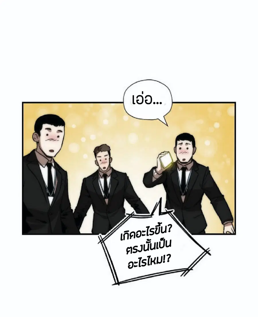 หน้า 9 จาก 89