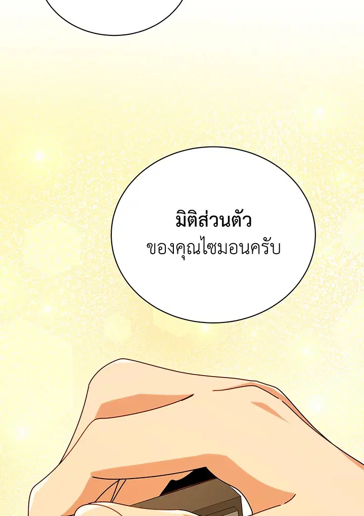 หน้า 5 จาก 110