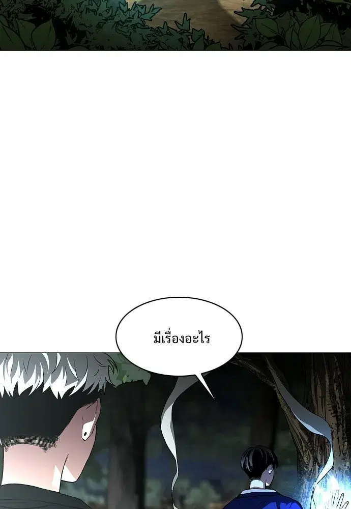 หน้า 86 จาก 141