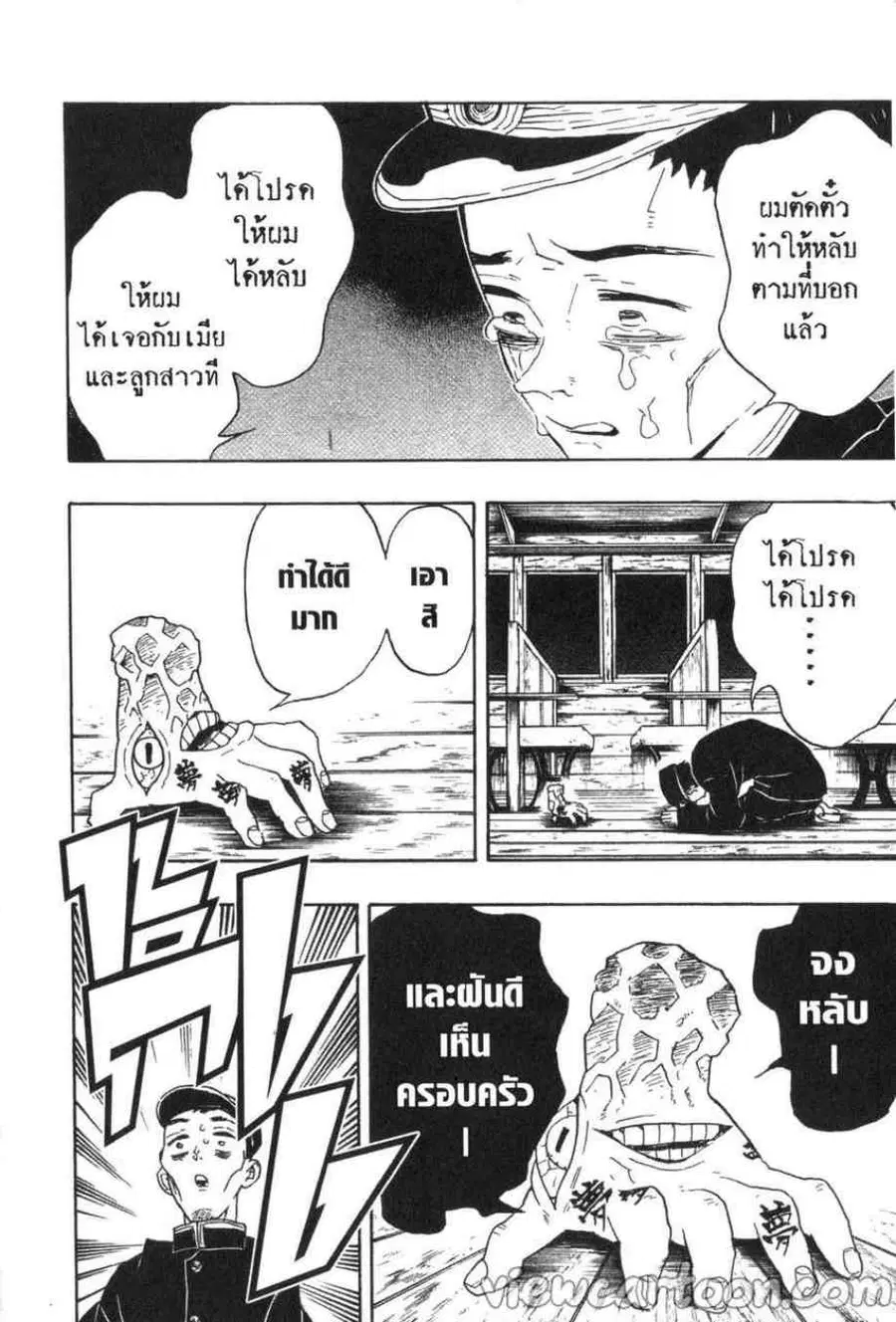 หน้า 2 จาก 20