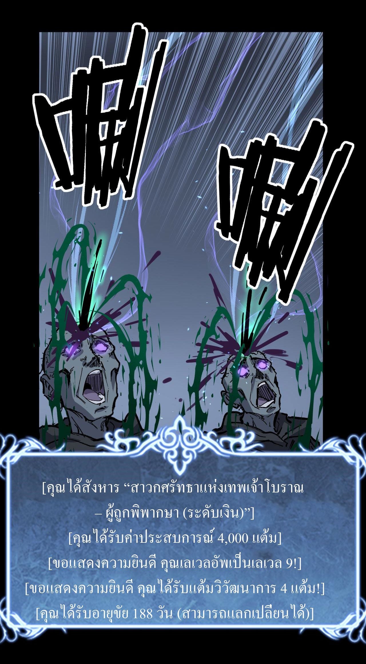 หน้า 45 จาก 52