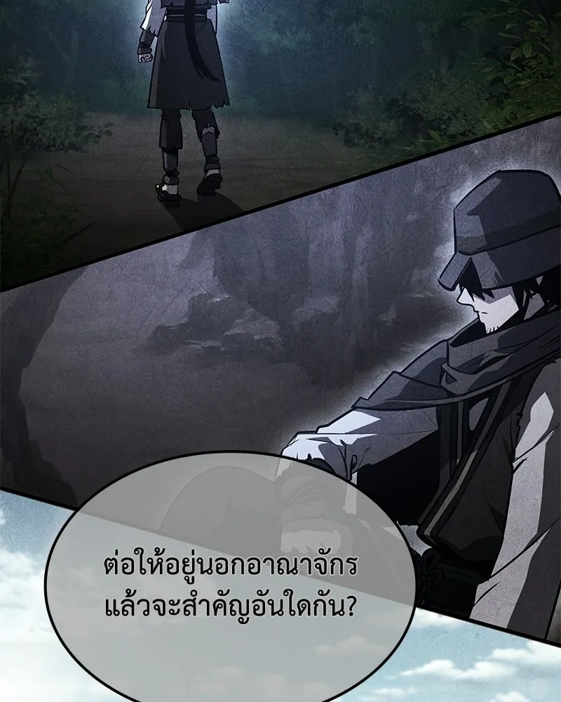 หน้า 172 จาก 228