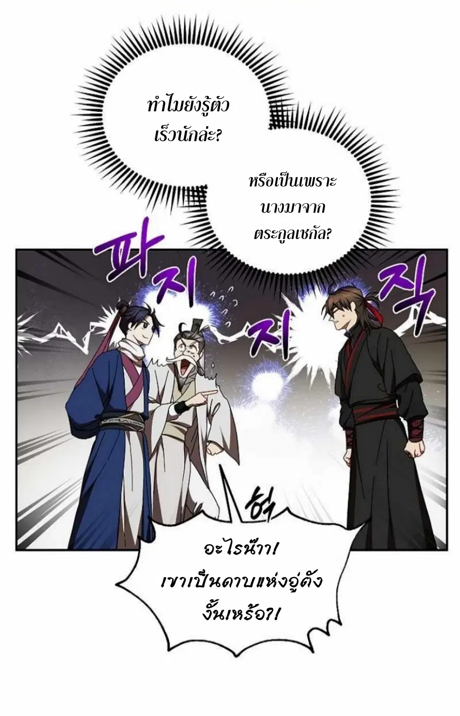 หน้า 6 จาก 75