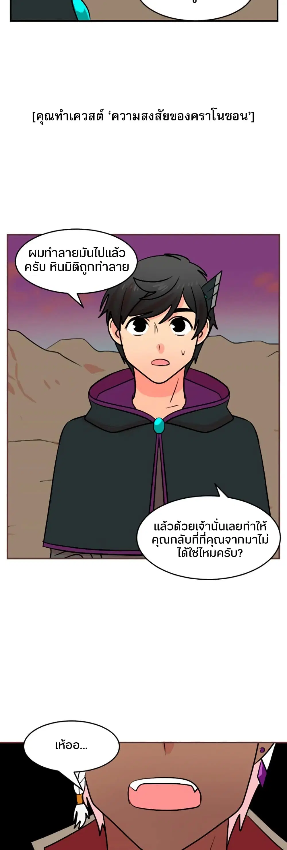 หน้า 29 จาก 33