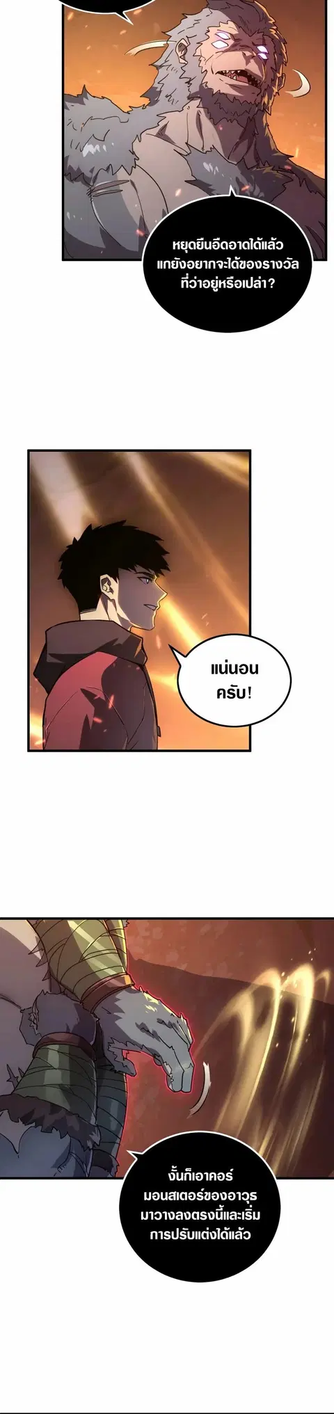 หน้า 6 จาก 27