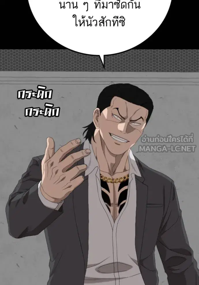 หน้า 135 จาก 157