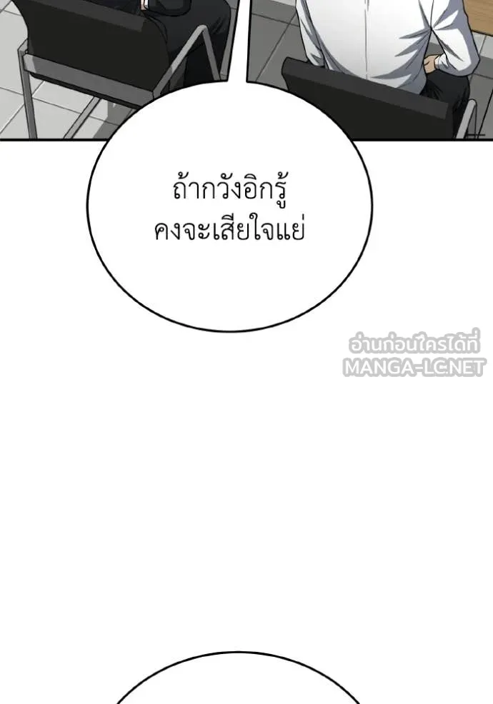 หน้า 101 จาก 155