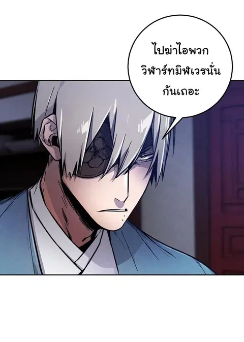 หน้า 17 จาก 76