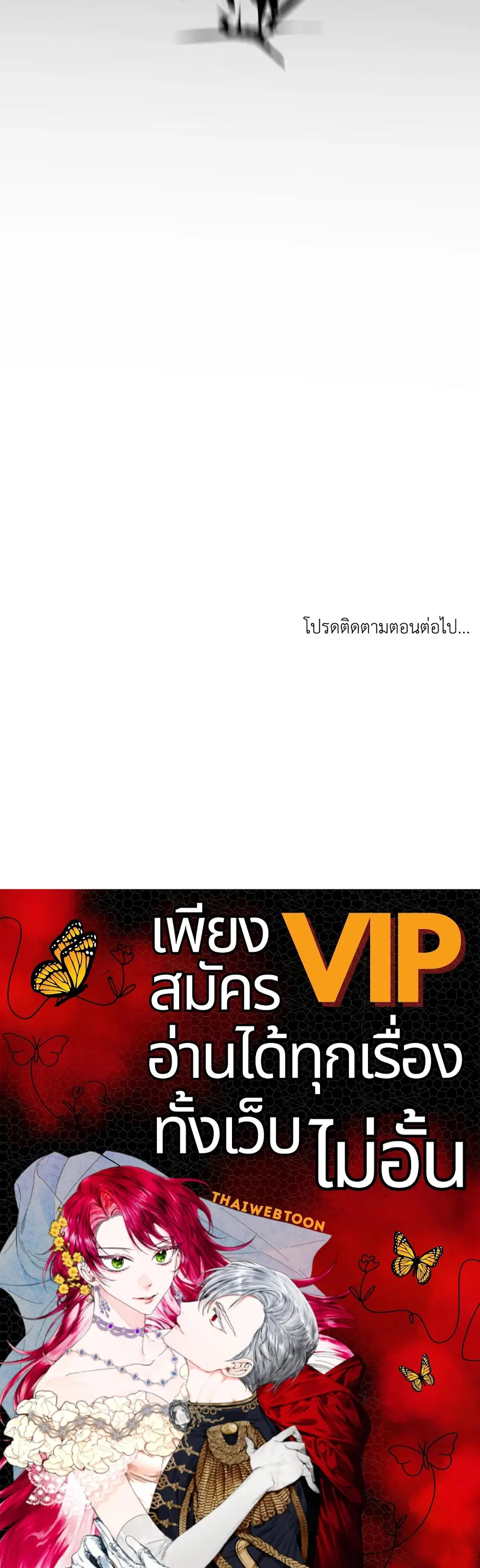 หน้า 70 จาก 70