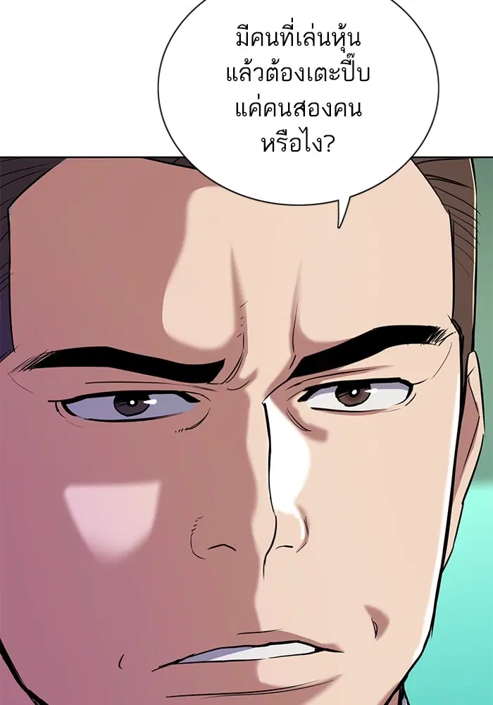 หน้า 17 จาก 149