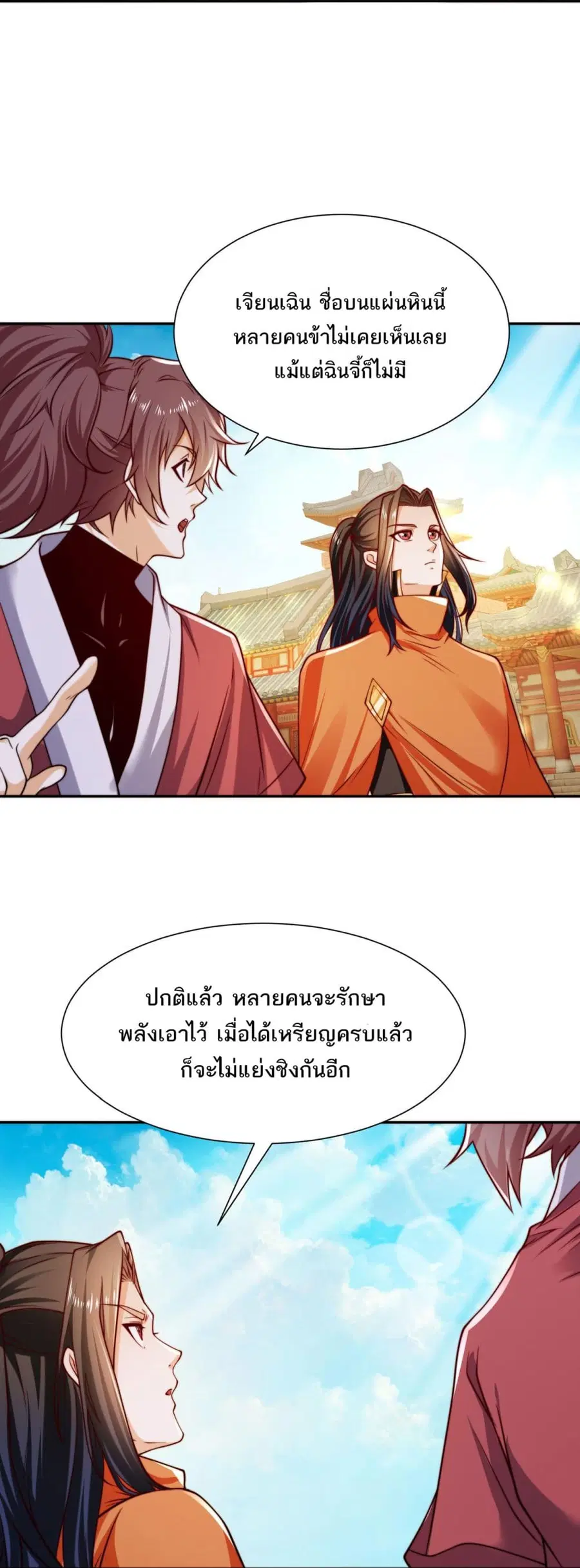 หน้า 8 จาก 40
