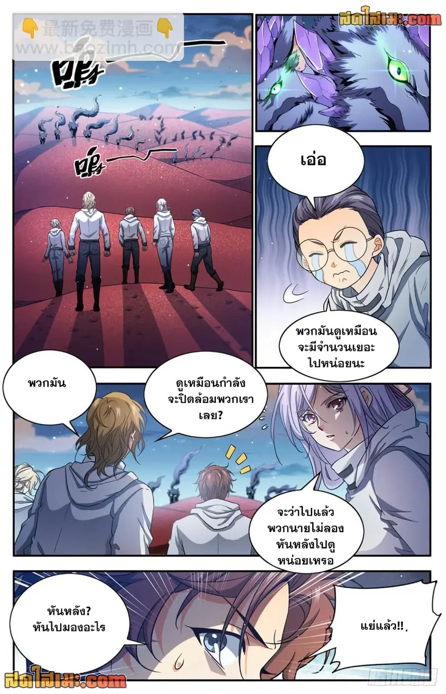 หน้า 5 จาก 14