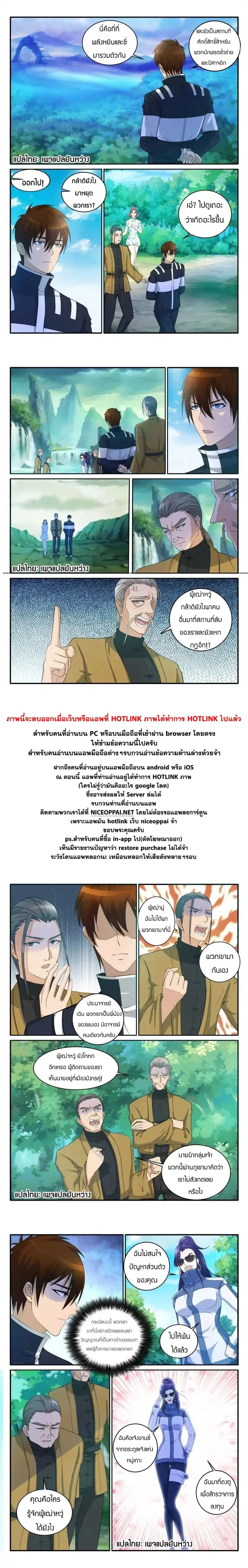 หน้า 7 จาก 8