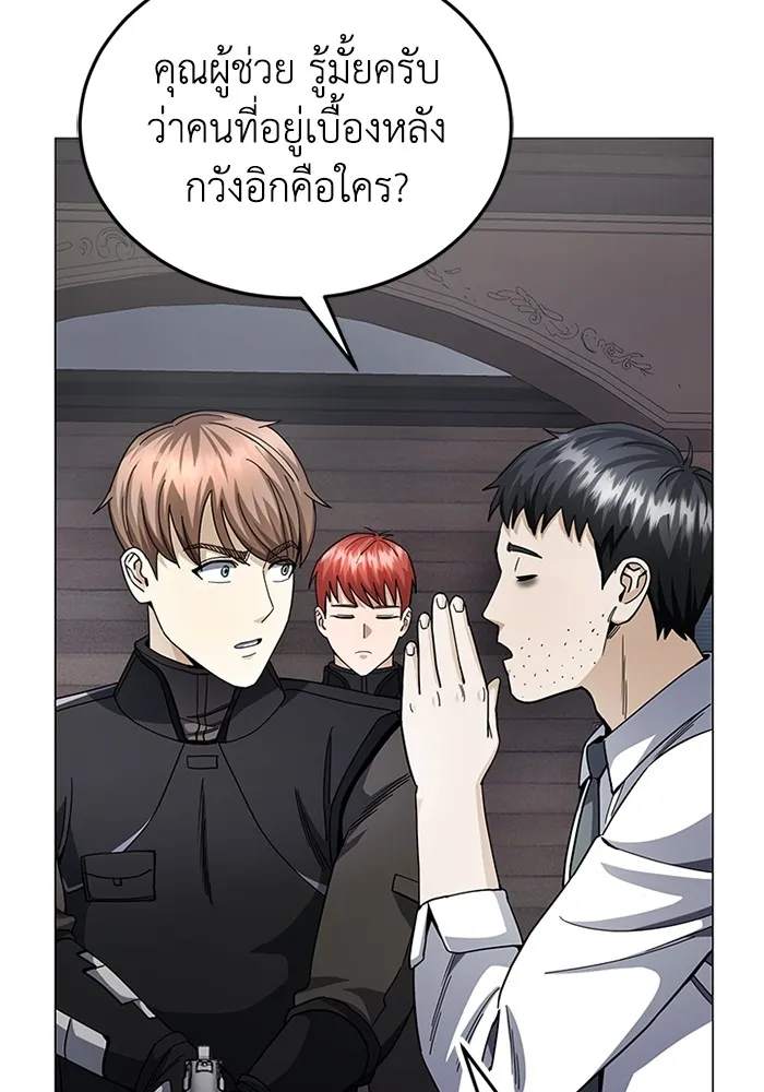 หน้า 50 จาก 130