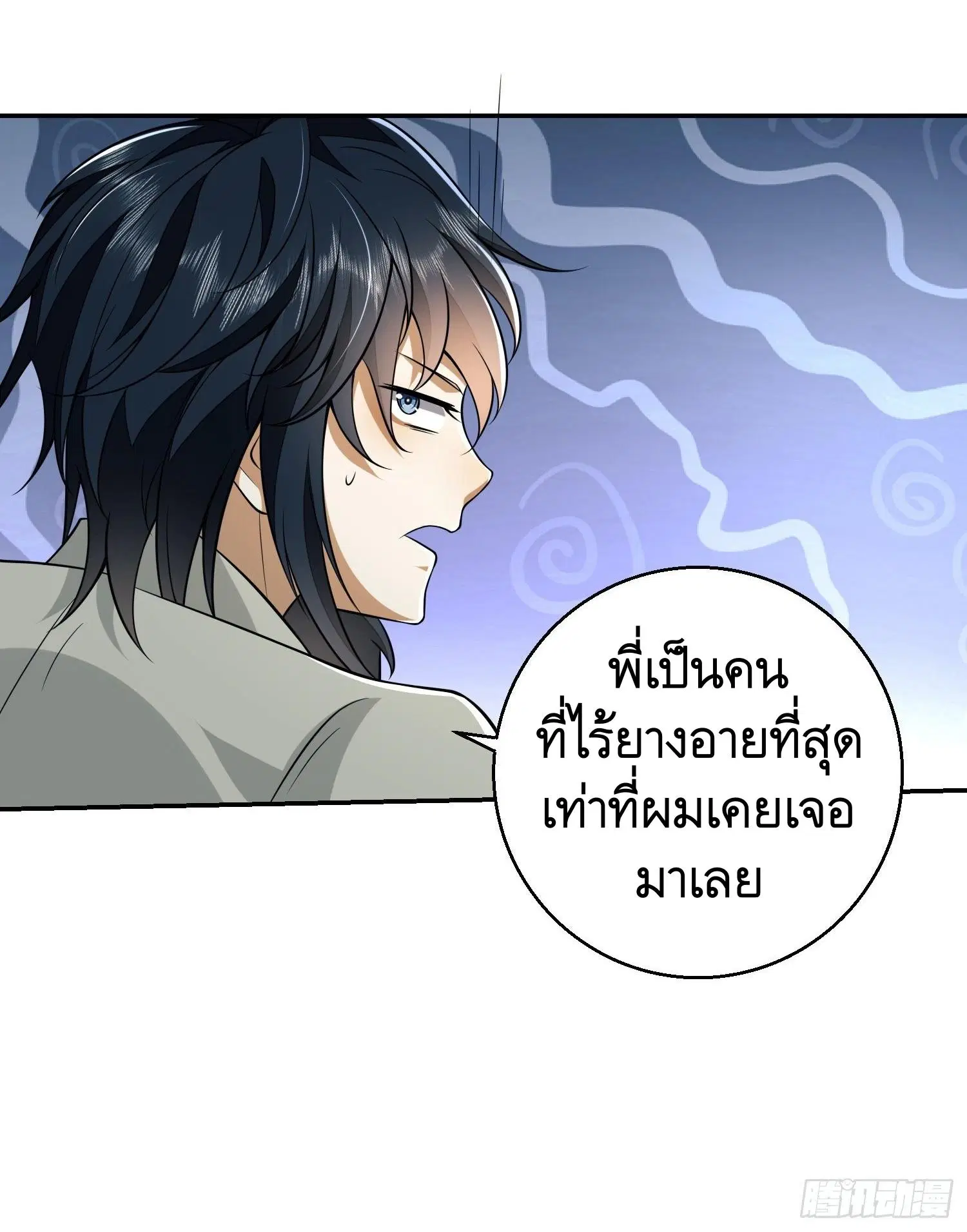 หน้า 32 จาก 81