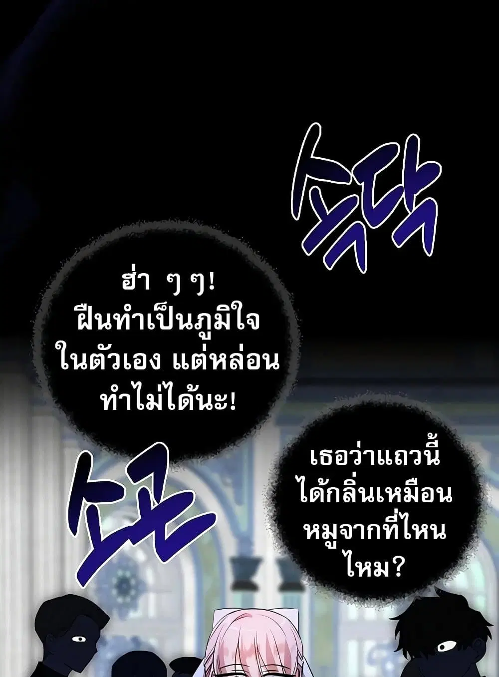 หน้า 91 จาก 150