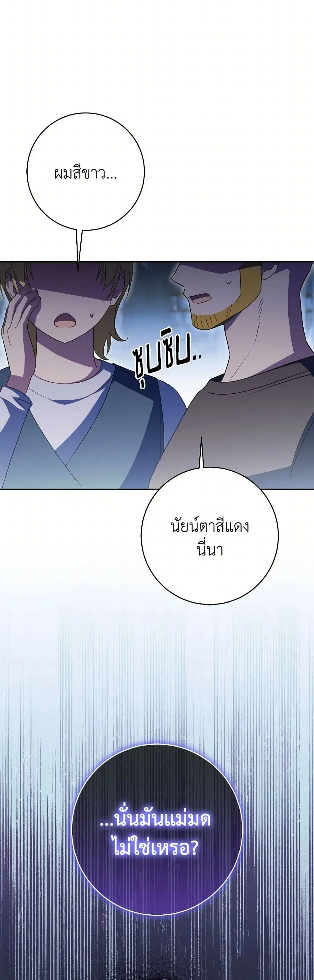 หน้า 6 จาก 35